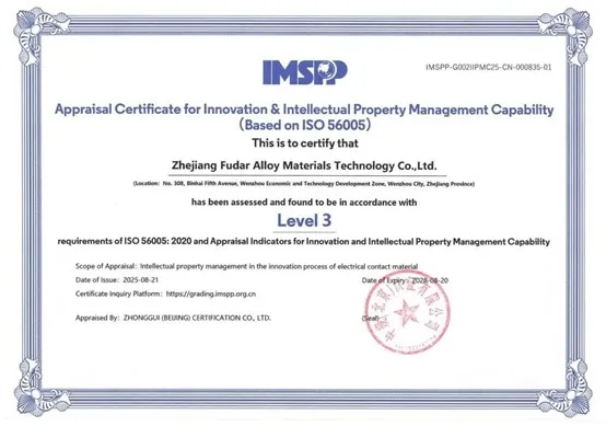 Fudar Alloy hat durch die Stärkung der Innovationskraft erfolgreich das ISO 56005-Zertifikat erhalten