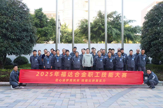 Teilnehmer des Geschicklichkeitswettbewerbs