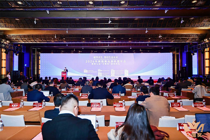 Fuda Alloy erneut mit dem Aiwei-Preis als bester Zulieferer ausgezeichnet