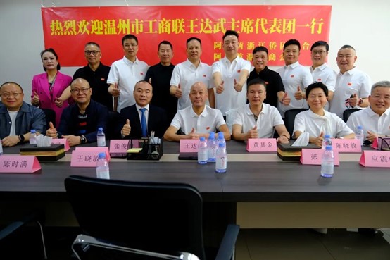 Die Delegation traf sich mit Vertretern des Verbandes der Auslandschinesen Zhejiang und der Handelskammer Wenzhou in den Vereinigten Arabischen Emiraten.