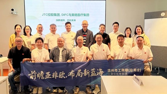 Die Delegation besuchte die JTC Holdings Group.