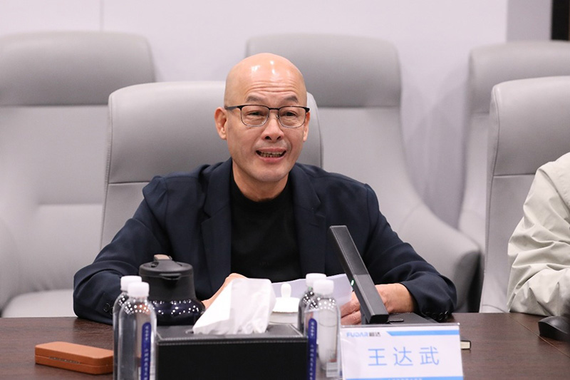 Rede von Wang Dawu, Vorsitzender und Präsident von Fuda Alloy