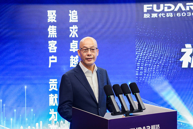 Vorsitzender Wang Dawu hält eine Rede