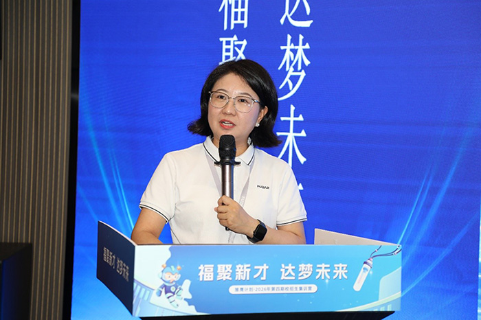 Chen Qiongqiong stellte vor