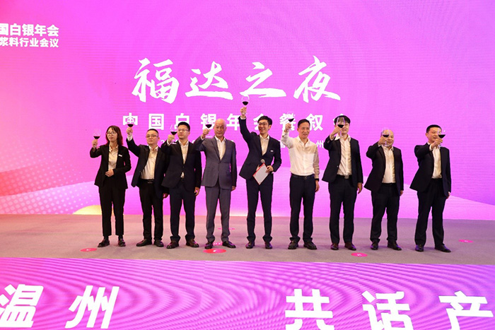 Das Fuda-Managementteam stieß mit einem Toast auf die Gäste an.