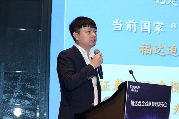 Strategische Planung von Fuda Alloy