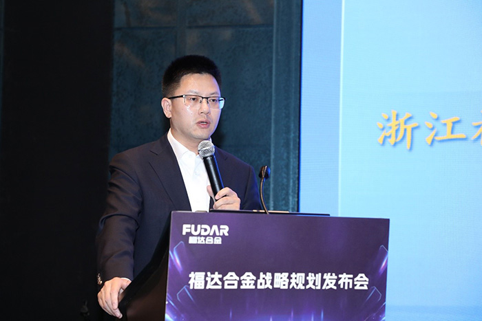 Strategische Planung von Fuda Alloy