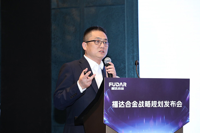 Strategische Planung von Fuda Alloy