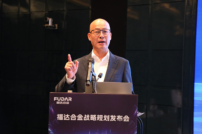 Strategische Planung von Fuda Alloy