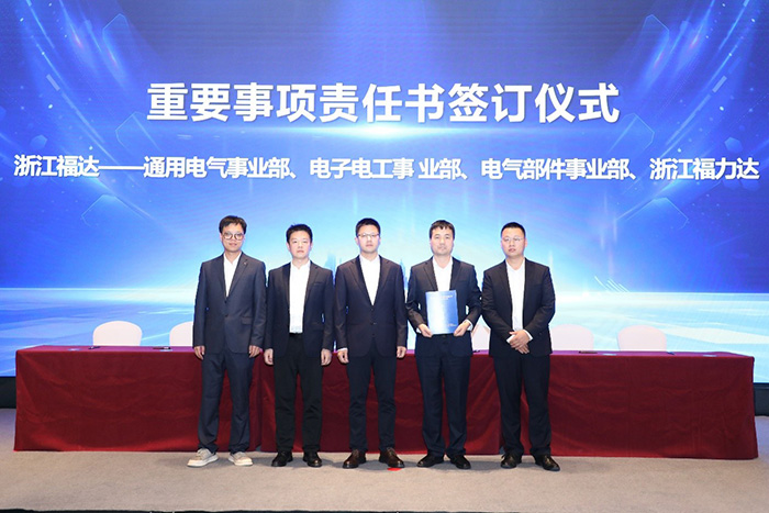 Strategische Planung von Fuda Alloy