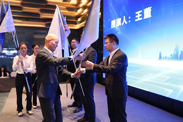 Strategische Planung von Fuda Alloy