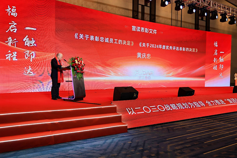 Auszeichnung herausragender Mitarbeiter