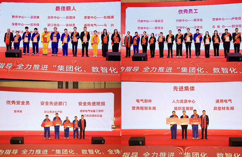 Hervorragende Einzelpersonen、Außergewöhnliche Teams