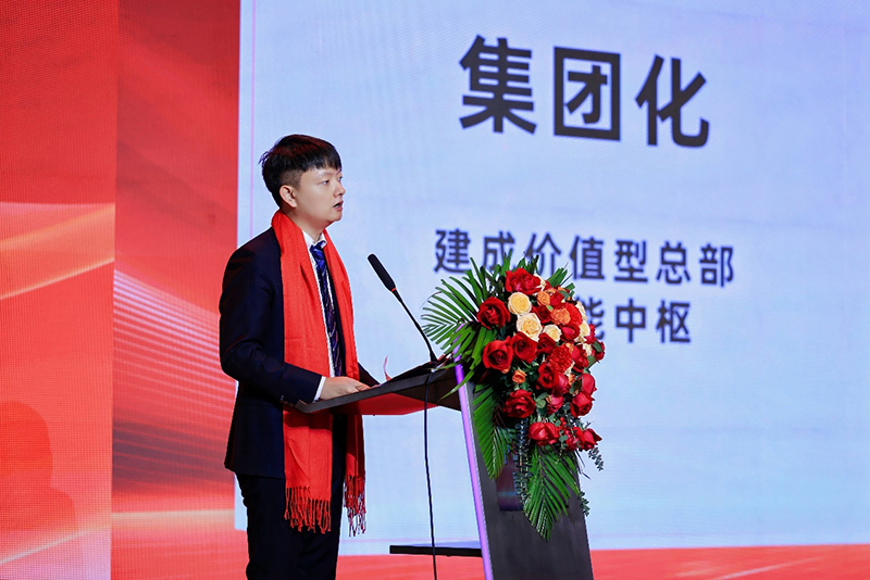 Fudar Alloys Strategie 2030 veröffentlicht