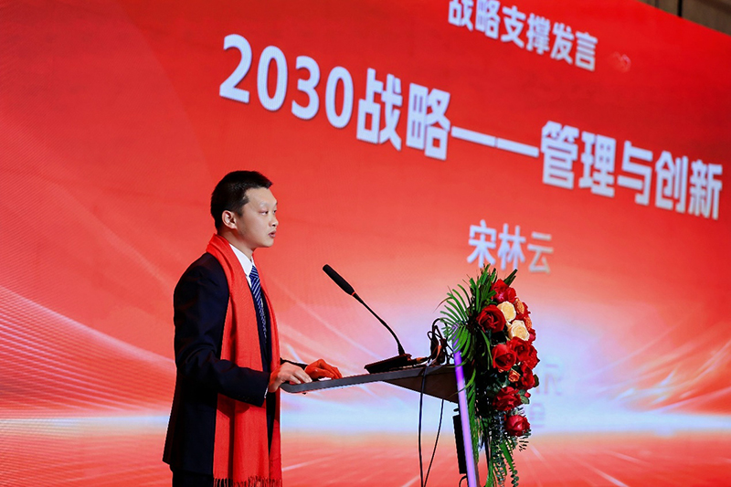 Fudar Alloys Strategie 2030 veröffentlicht