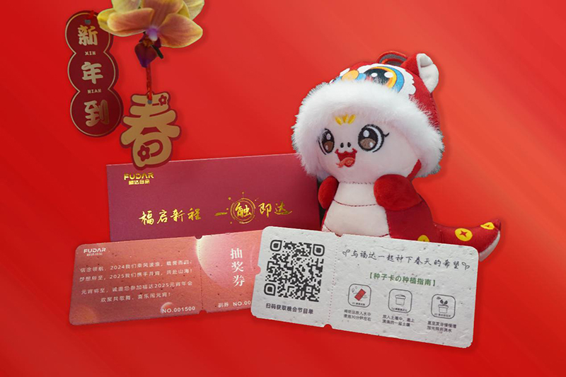 Laternenfest-Bankett und Unterhaltung